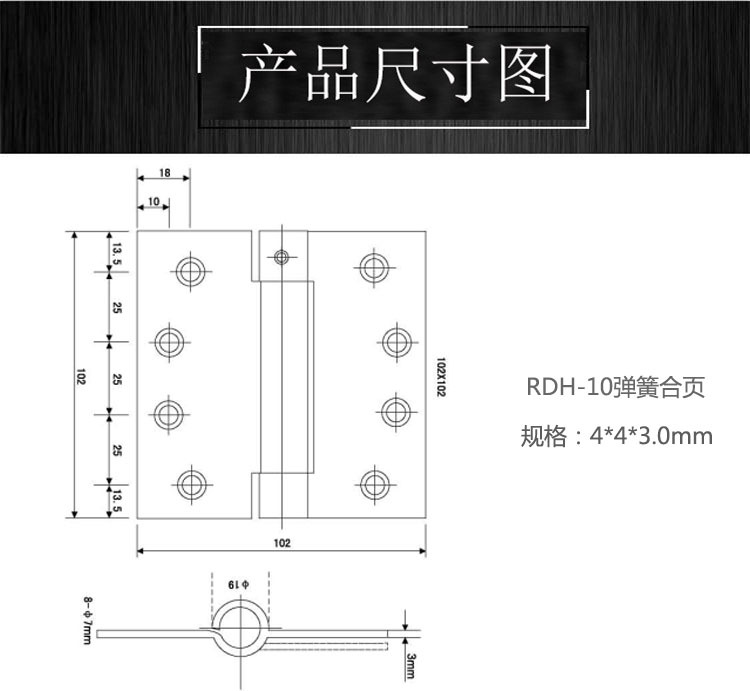 子母合页、平开合页怎么选择？