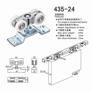吊轮吊轨哪个品牌质量好？