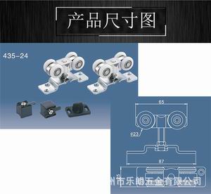 吊轮吊轨哪个品牌质量好？