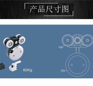 淋浴房吊轮怎么选择？